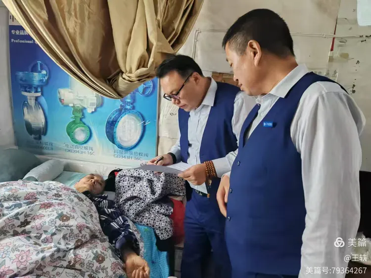 暖心惠民 尽心服务－交通银行金牛支行为病榻老人提供上门服务